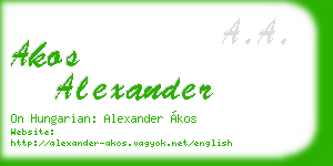 akos alexander business card